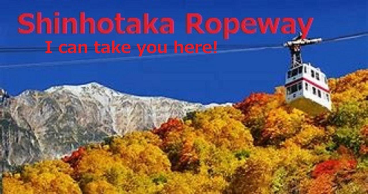 Home Sharing Guest House Don Τακαγιάμα Εξωτερικό φωτογραφία